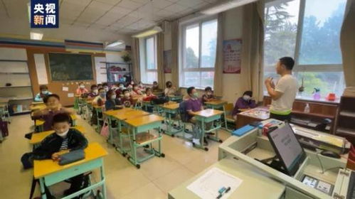 家長(zhǎng)也能授課 雙減后，北京學(xué)校如何創(chuàng)新課后兩小時(shí)看護(hù)服務(wù)